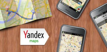 карты яндекс, яндекс карти, яндекс карты москва, яндекс карты скачать,карты маршруты яндекс